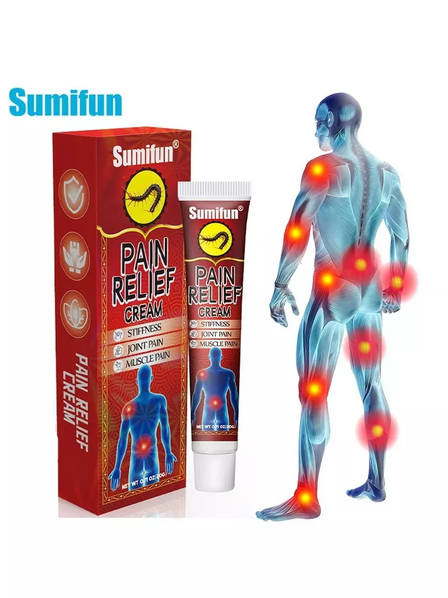 картинка Мази для плечевого сустава китай от магазина Одежда+