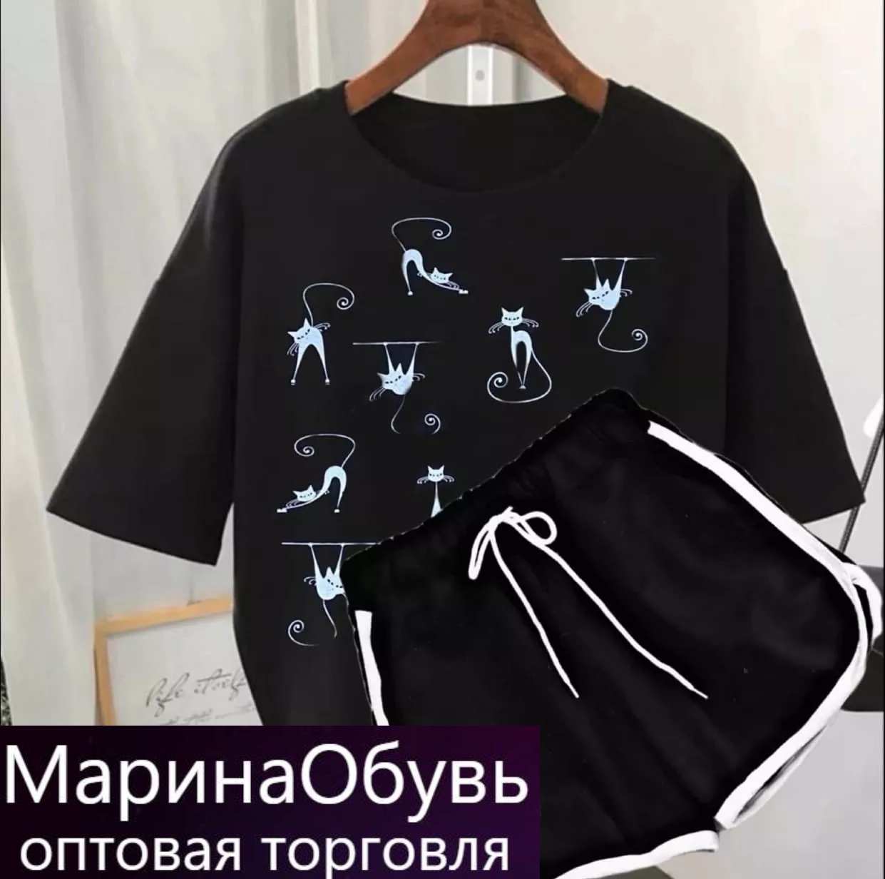 картинка Костюм двойка от магазина Одежда+