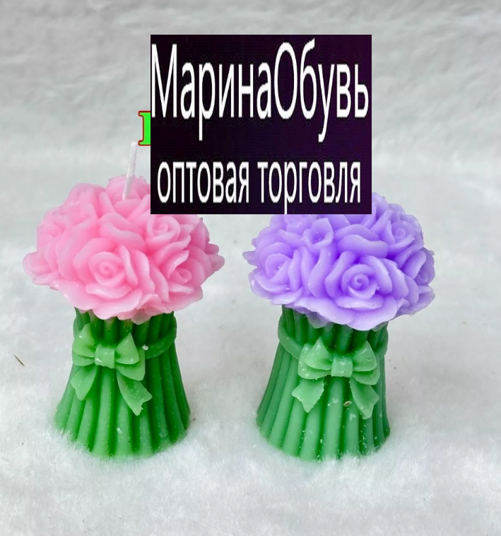 картинка Ароматическая свеча букет цветов размер 8 см от магазина Одежда+