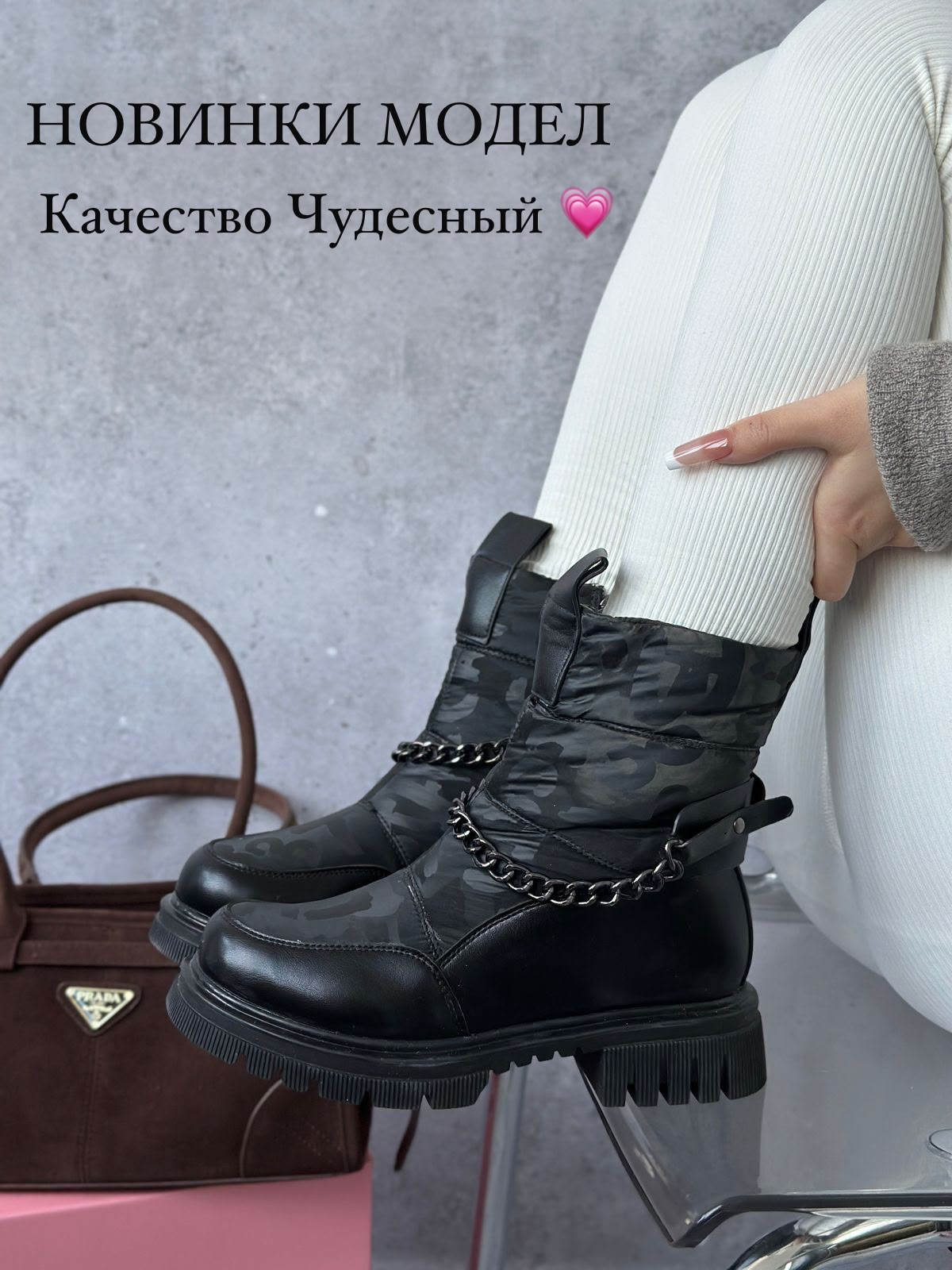 фото женские зимние ботинки с цепочкой и текстурным верхом 427331 оптом от производителя