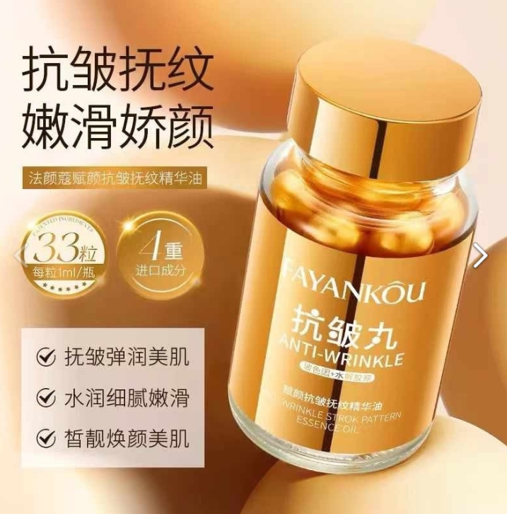 картинка Масло сыворотка для лица от магазина Одежда+