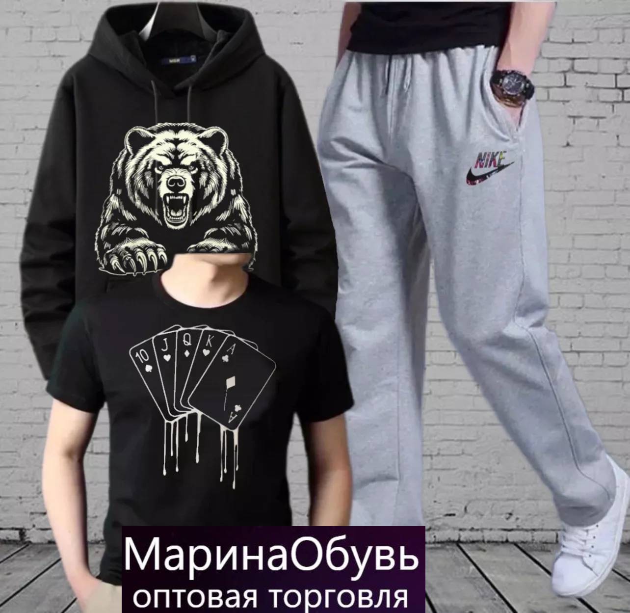картинка Костюм тройка   от магазина Одежда+