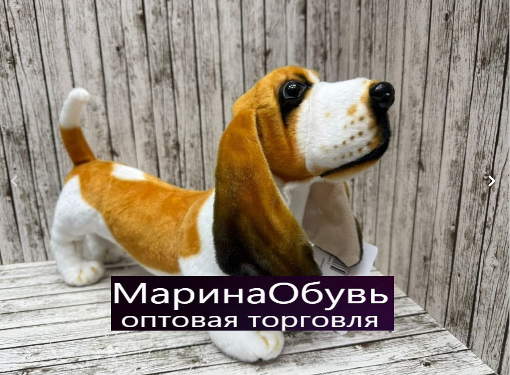 картинка Мягкая игрушка "Собака" от магазина Одежда+