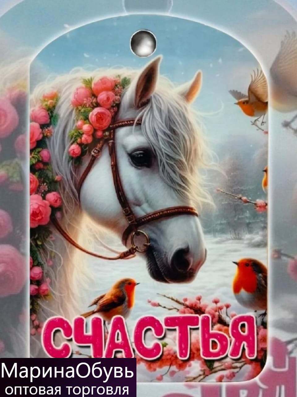 картинка Подарочная деревяная доска Символ 2026 года размер 19/27 см без выбора от магазина Одежда+