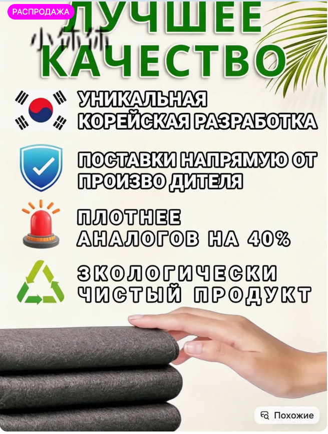 картинка Салфетки для уборки из микрофибры 30*40см от магазина Одежда+