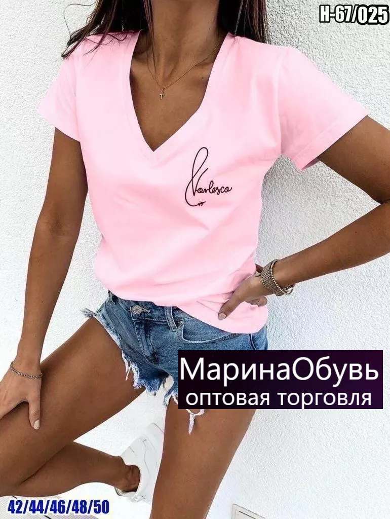 картинка Футболка от магазина Одежда+