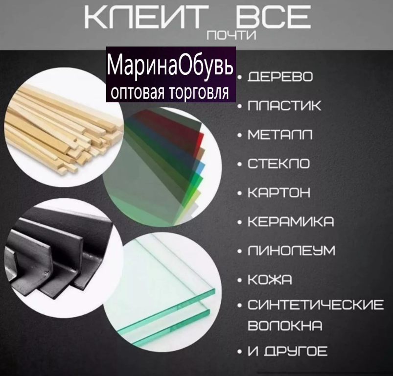 картинка Стержни для клеевого пистолета набор 6 шт от магазина Одежда+