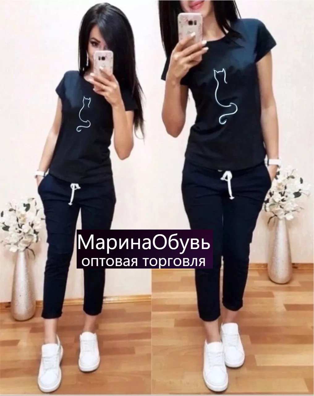 картинка Костюм двойка от магазина Одежда+