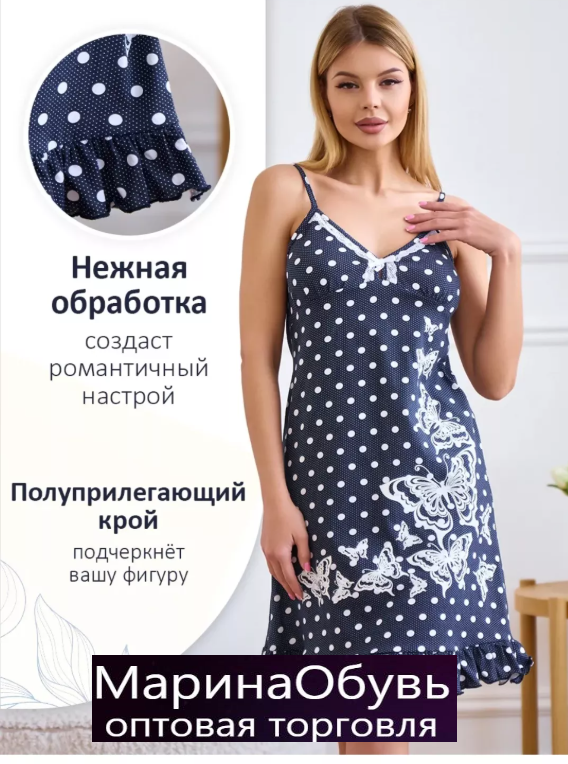 картинка Сорочка от магазина Одежда+