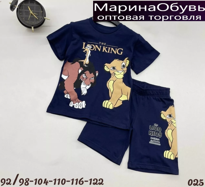 картинка Костюм двойка от магазина Одежда+