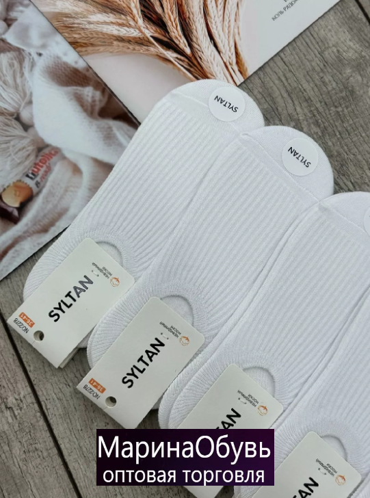 картинка Носки размер 36/41 от магазина Одежда+