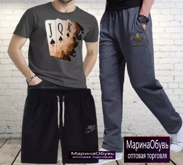 картинка Костюм тройка от магазина Одежда+