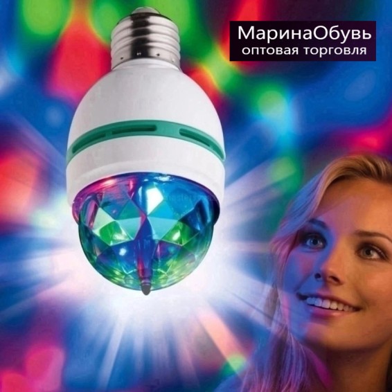 картинка Хрустальная светодиодная лампа от магазина Одежда+