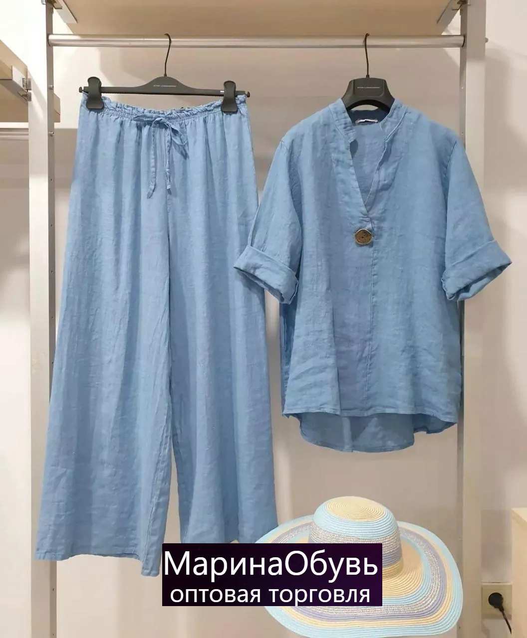 картинка Костюм двойка от магазина Одежда+