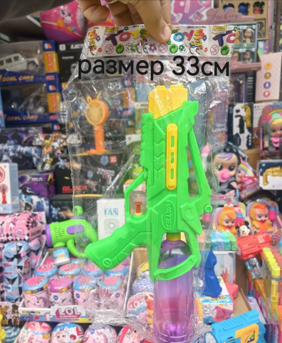 картинка Водный пистолет от магазина Одежда+