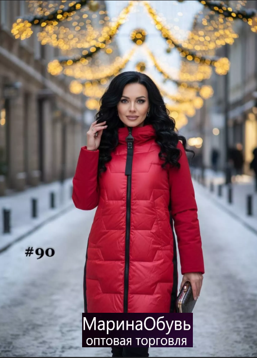 картинка Куртка без выбора от магазина Одежда+