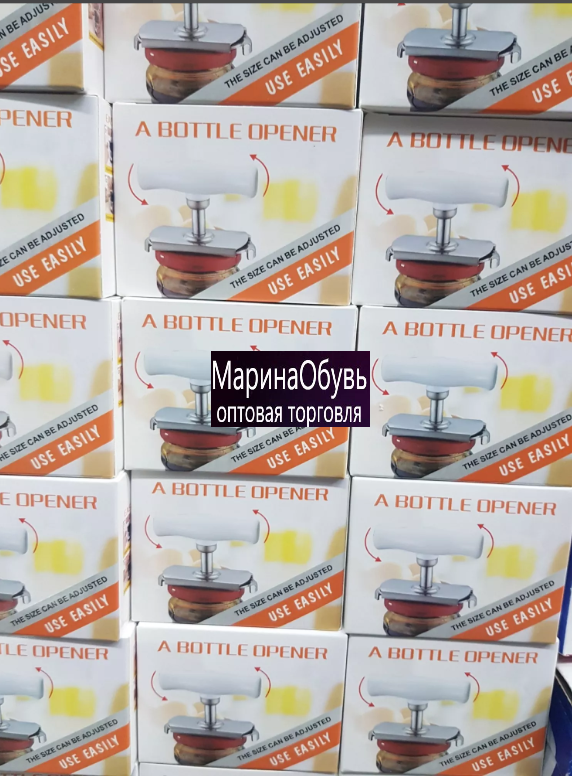 картинка Открывашка для банок от магазина Одежда+