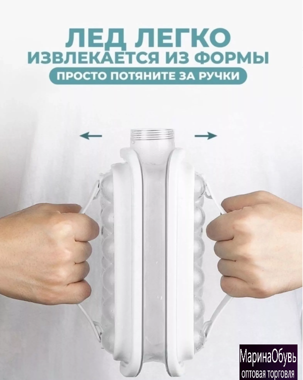 картинка Форма для льда от магазина Одежда+