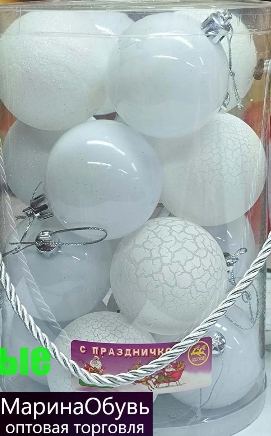 картинка Набор шаров из 16 штук размер 6см без выбора от магазина Одежда+