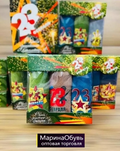 фото подарочный набор полотенца 25-25см оптом