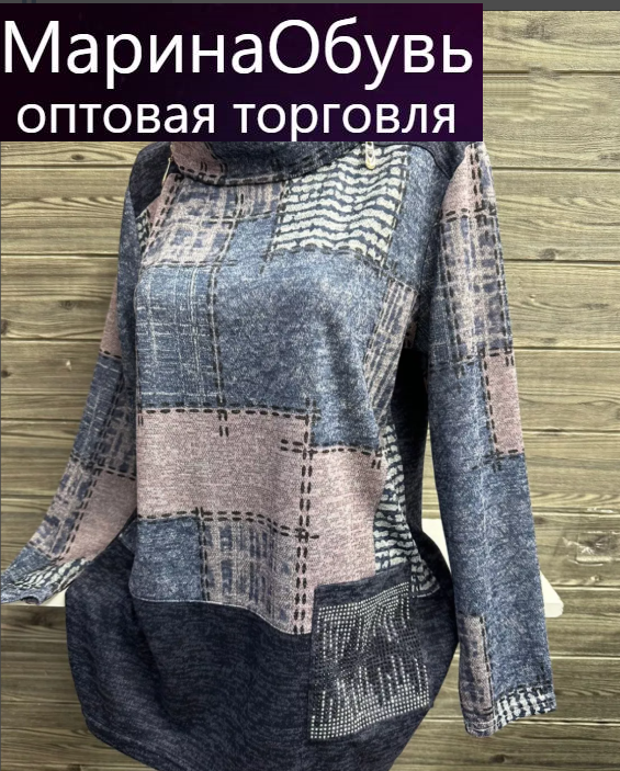 картинка Кофта от магазина Одежда+