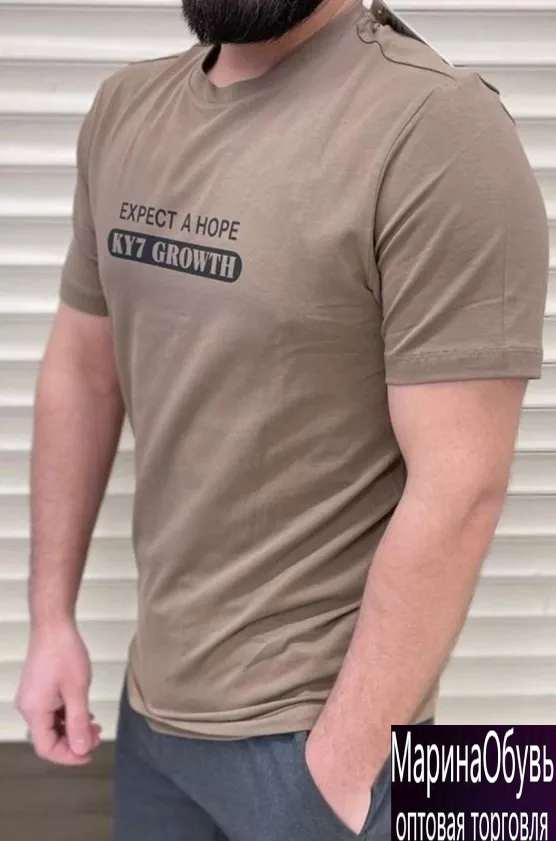 картинка Футболка от магазина Одежда+