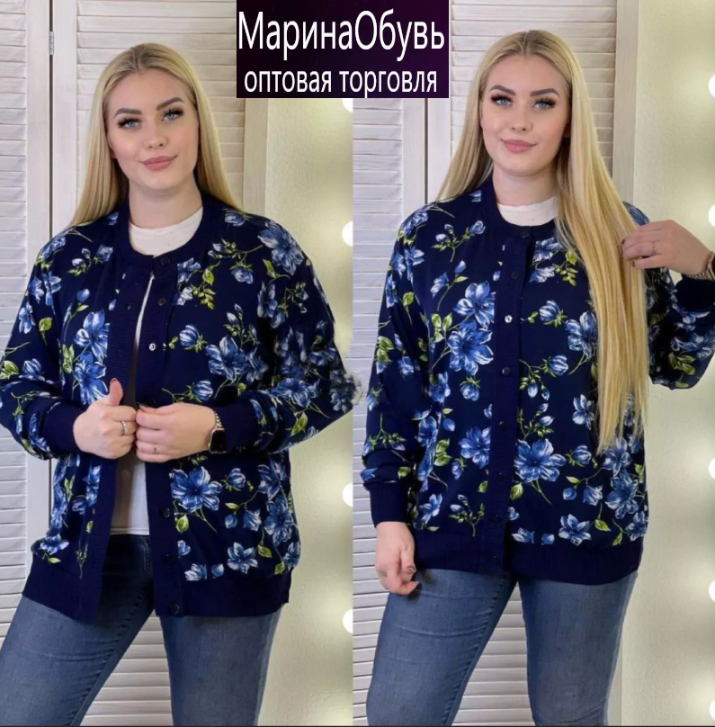 картинка Кардиган от магазина Одежда+