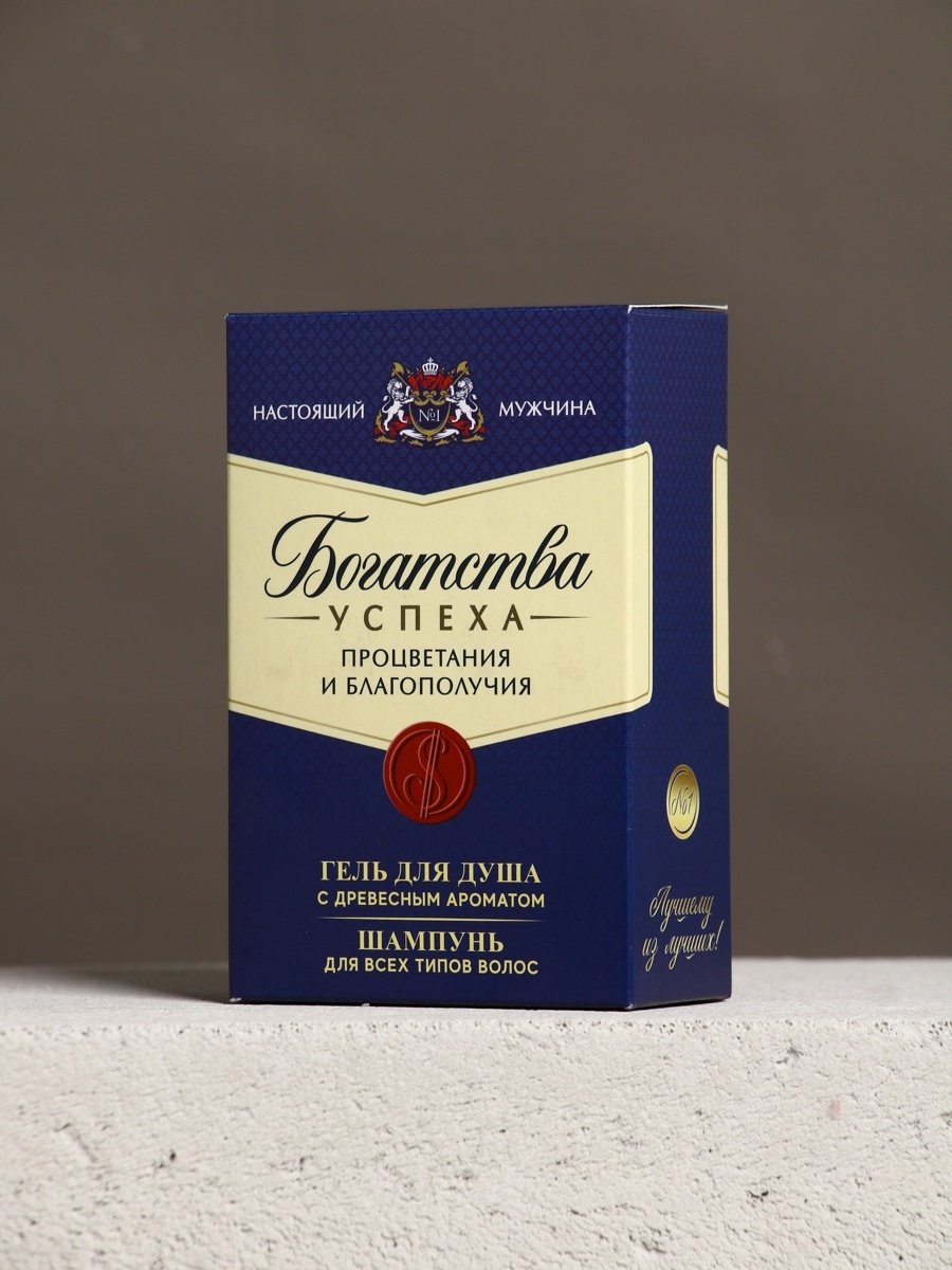 картинка Подарочный набор "Всё, что тебе нужно" от магазина Одежда+