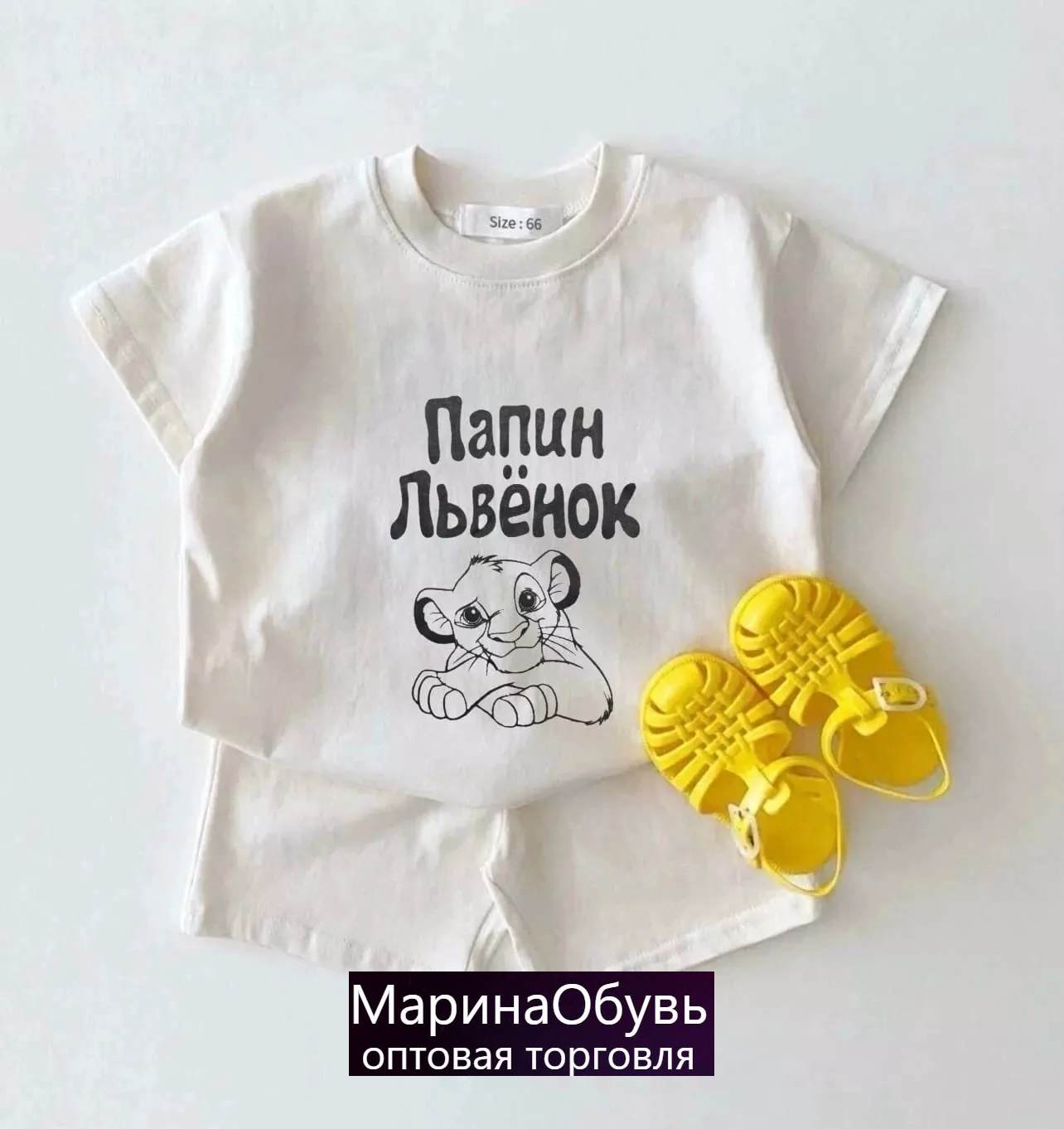 картинка Костюм двойка от магазина Одежда+