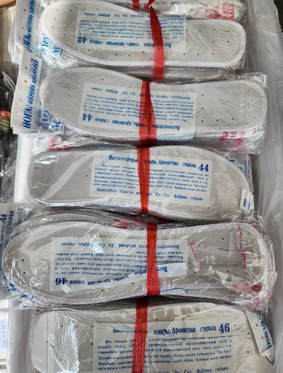 картинка Стельки размер 36/48 от магазина Одежда+