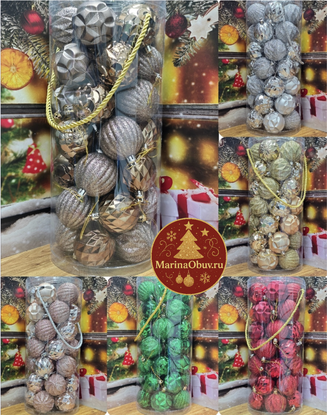 картинка Новогодний шарики для елки 6см ассорти от магазина Одежда+