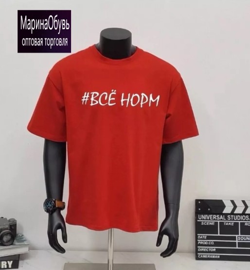 картинка Футболка от магазина Одежда+