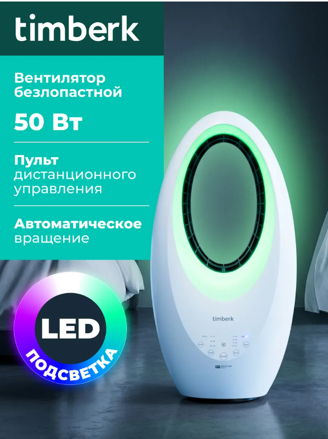 картинка Вентилятор настольный с увлажнением воздуха от магазина Одежда+