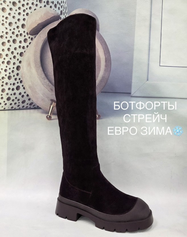 фото зимние женские ботфорты оптом