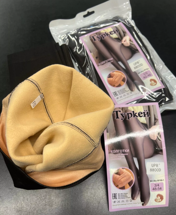 картинка Колготки от магазина Одежда+