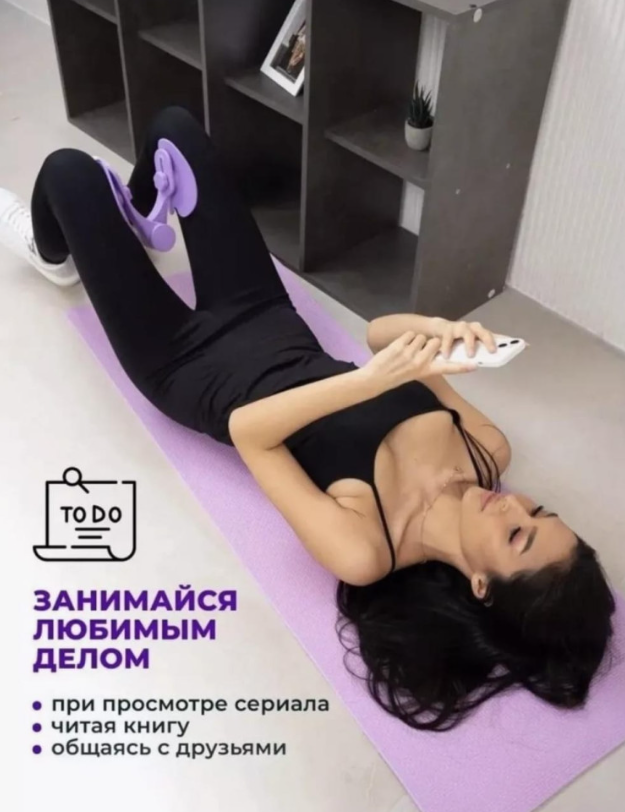 картинка Тренажер Pelvic Floor Muscle для бедер от магазина Одежда+