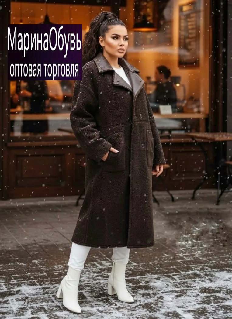 картинка Дубленка от магазина Одежда+