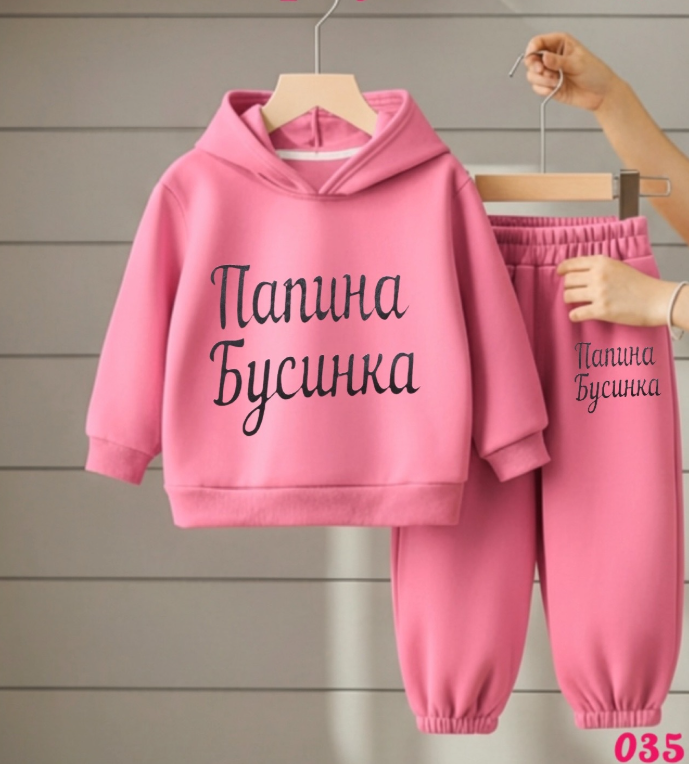 картинка Костюм двойка от магазина Одежда+