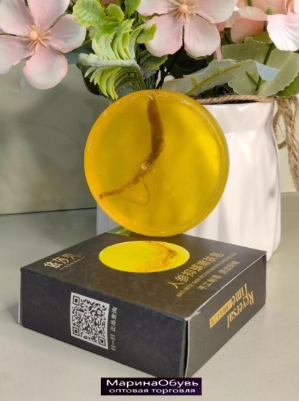 картинка Лечебное мыло от магазина Одежда+