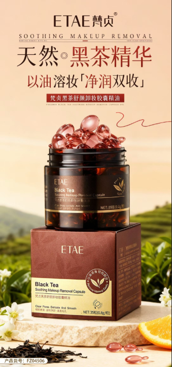 картинка Гидрофильное масло для снятия макияжа от магазина Одежда+