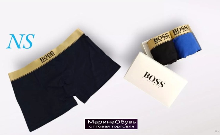 картинка Набор трусов 3шт от магазина Одежда+