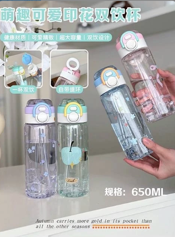 картинка Бутылка для воды 650мл от магазина Одежда+