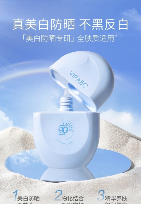 картинка Солнцезащитный крем для лица от магазина Одежда+