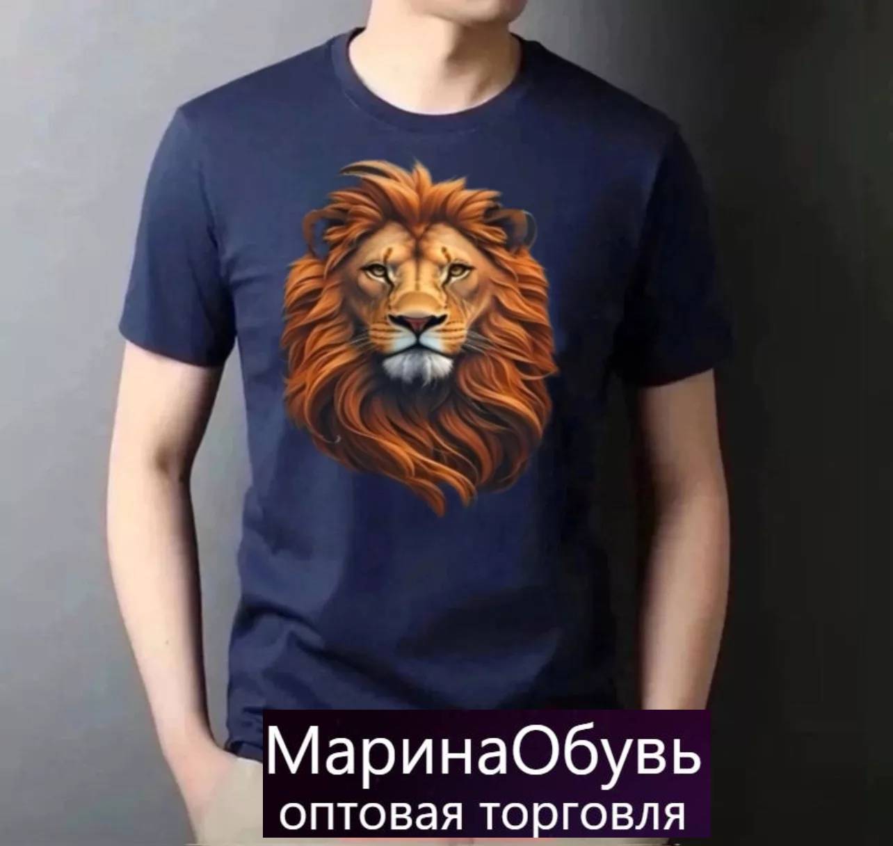 картинка Футболка от магазина Одежда+
