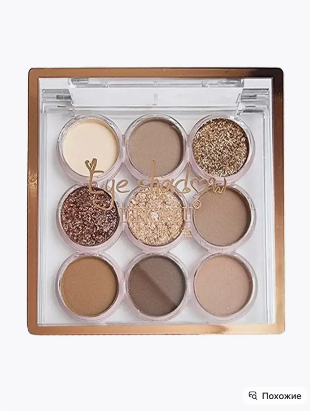 картинка Палетка теней от магазина Одежда+