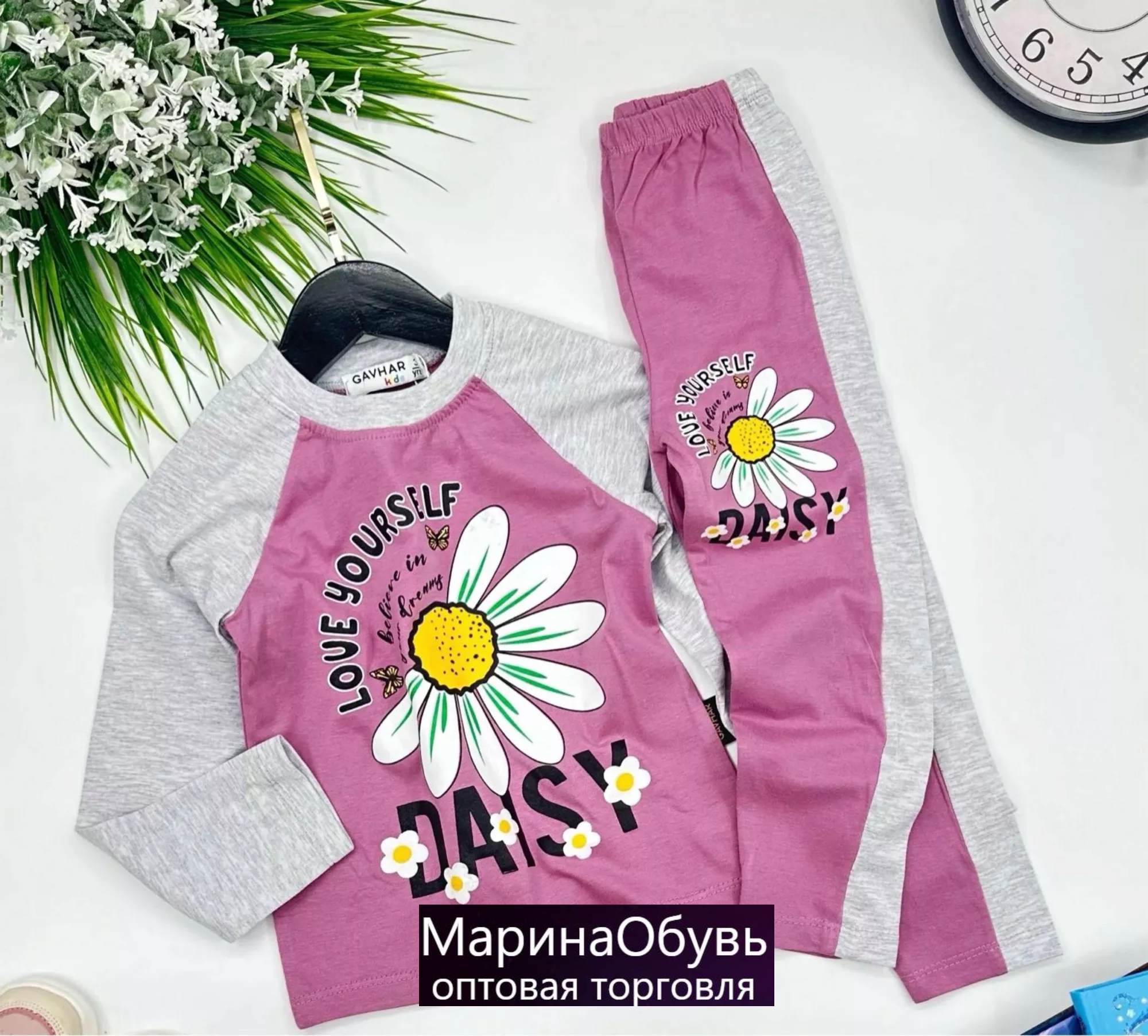картинка Костюм двойка от магазина Одежда+