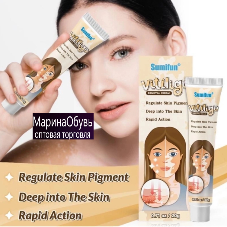 картинка Крем против витилиго от магазина Одежда+