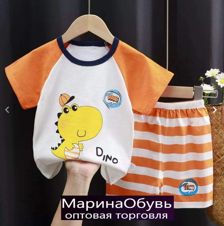 картинка Костюм двойка от магазина Одежда+