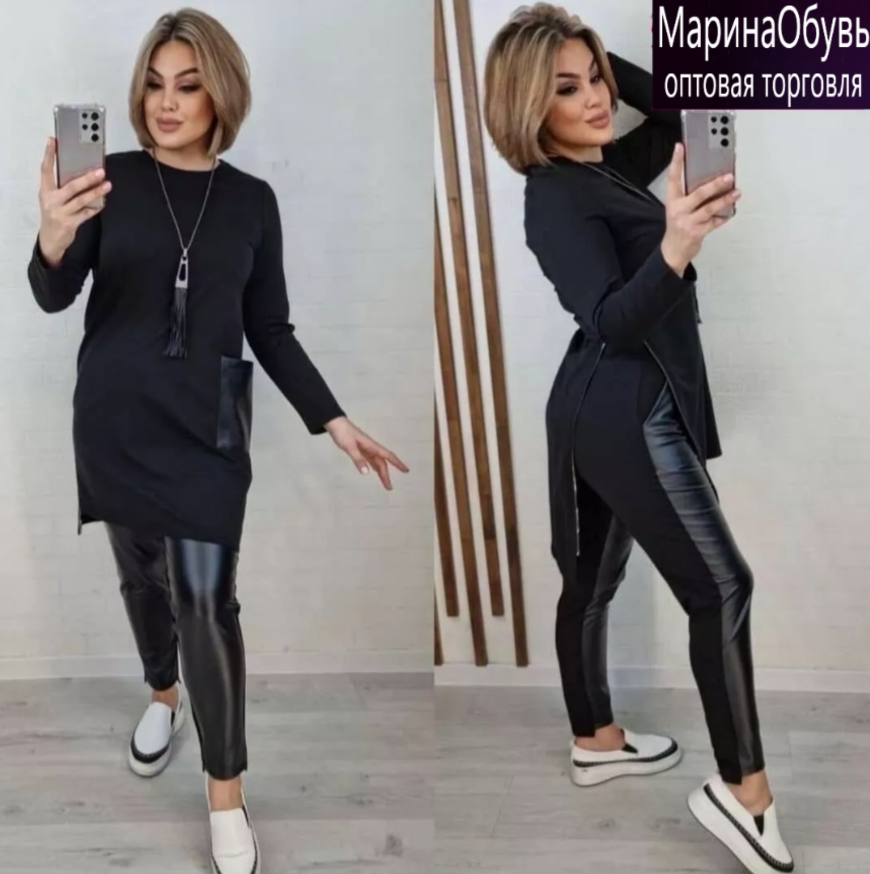 картинка Костюм двойка от магазина Одежда+