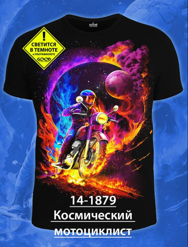 картинка Футболка от магазина Одежда+